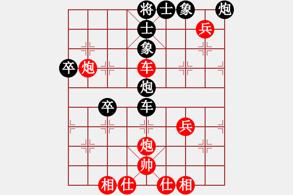 象棋棋譜圖片：天弈居士(9星) 和 電波滴滴滴(無極) - 步數(shù)：60 