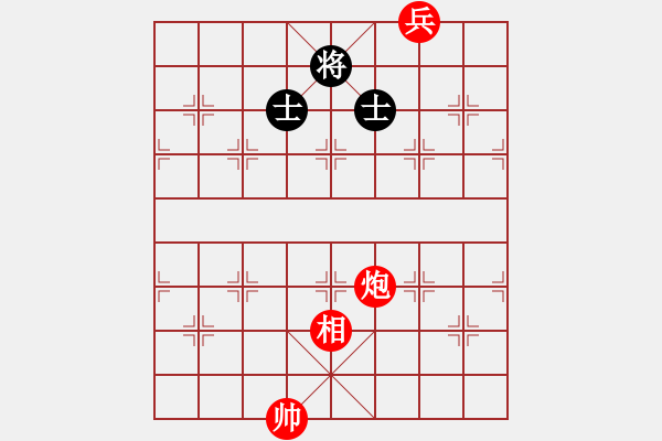 象棋棋譜圖片：實(shí)用巧勝局2 - 步數(shù)：30 