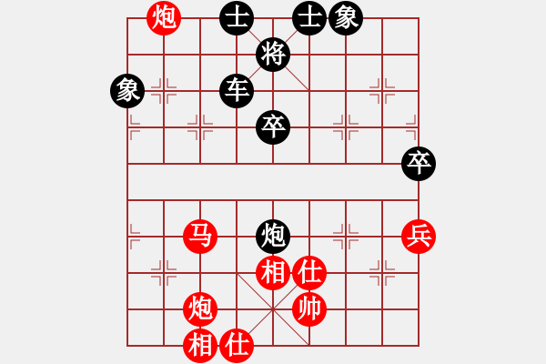 象棋棋譜圖片：中心燦(3段)-負(fù)-旭日東生(8段) 中炮過河車互進(jìn)七兵對屏風(fēng)馬平炮兌車 紅仕角炮對黑退邊炮 - 步數(shù)：100 