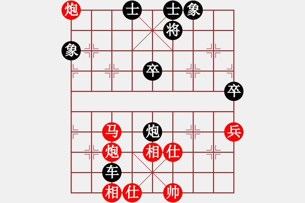 象棋棋譜圖片：中心燦(3段)-負(fù)-旭日東生(8段) 中炮過河車互進(jìn)七兵對屏風(fēng)馬平炮兌車 紅仕角炮對黑退邊炮 - 步數(shù)：110 