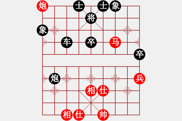 象棋棋譜圖片：中心燦(3段)-負(fù)-旭日東生(8段) 中炮過河車互進(jìn)七兵對屏風(fēng)馬平炮兌車 紅仕角炮對黑退邊炮 - 步數(shù)：120 