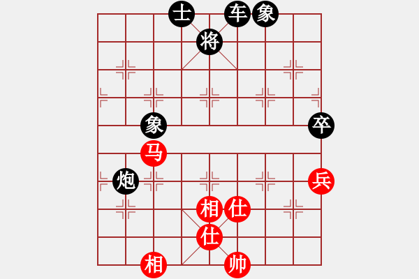 象棋棋譜圖片：中心燦(3段)-負(fù)-旭日東生(8段) 中炮過河車互進(jìn)七兵對屏風(fēng)馬平炮兌車 紅仕角炮對黑退邊炮 - 步數(shù)：128 