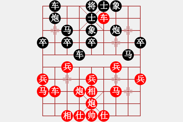 象棋棋譜圖片：中心燦(3段)-負(fù)-旭日東生(8段) 中炮過河車互進(jìn)七兵對屏風(fēng)馬平炮兌車 紅仕角炮對黑退邊炮 - 步數(shù)：40 