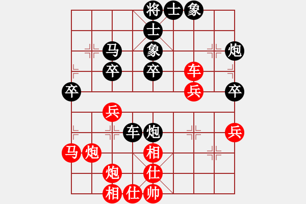 象棋棋譜圖片：中心燦(3段)-負(fù)-旭日東生(8段) 中炮過河車互進(jìn)七兵對屏風(fēng)馬平炮兌車 紅仕角炮對黑退邊炮 - 步數(shù)：60 