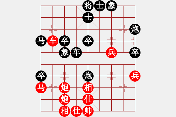 象棋棋譜圖片：中心燦(3段)-負(fù)-旭日東生(8段) 中炮過河車互進(jìn)七兵對屏風(fēng)馬平炮兌車 紅仕角炮對黑退邊炮 - 步數(shù)：70 