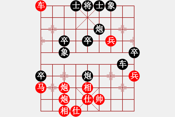 象棋棋譜圖片：中心燦(3段)-負(fù)-旭日東生(8段) 中炮過河車互進(jìn)七兵對屏風(fēng)馬平炮兌車 紅仕角炮對黑退邊炮 - 步數(shù)：80 