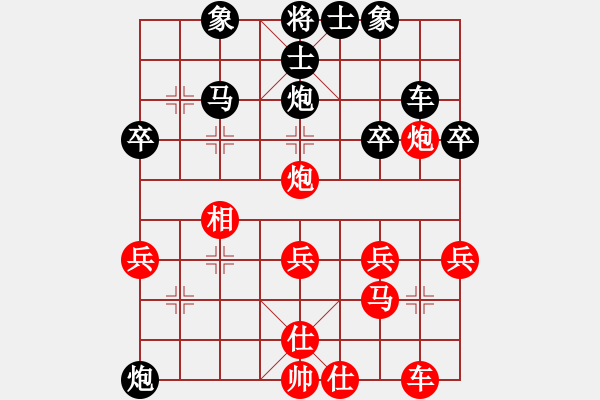 象棋棋譜圖片：‖棋家軍‖[474177218] -VS- 以棋會(huì)友[2257663602] - 步數(shù)：30 