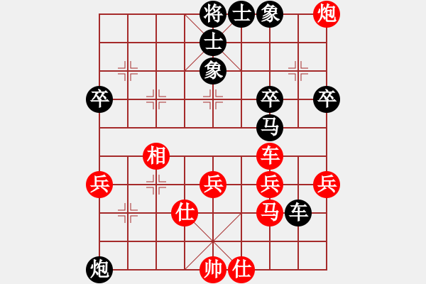 象棋棋譜圖片：‖棋家軍‖[474177218] -VS- 以棋會(huì)友[2257663602] - 步數(shù)：50 