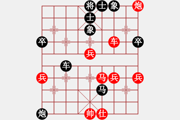 象棋棋譜圖片：‖棋家軍‖[474177218] -VS- 以棋會(huì)友[2257663602] - 步數(shù)：60 