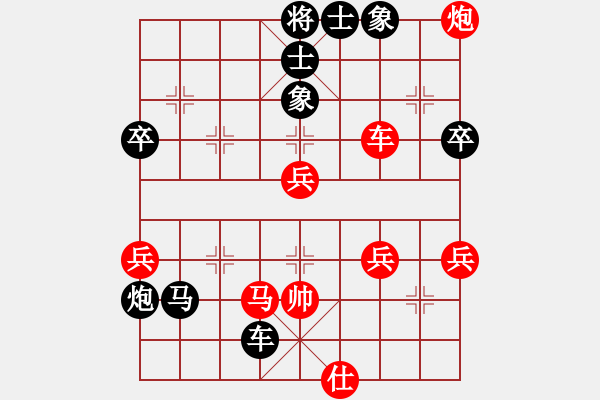 象棋棋譜圖片：‖棋家軍‖[474177218] -VS- 以棋會(huì)友[2257663602] - 步數(shù)：70 