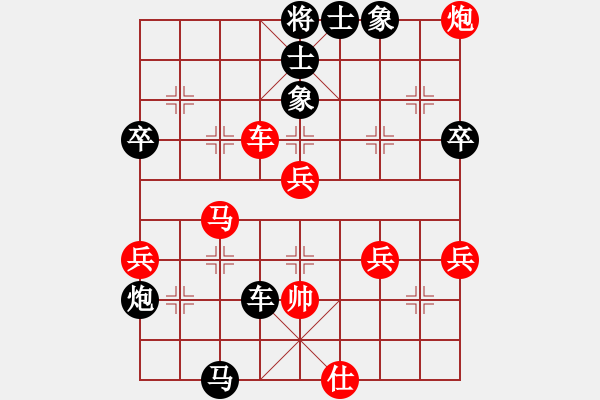 象棋棋譜圖片：‖棋家軍‖[474177218] -VS- 以棋會(huì)友[2257663602] - 步數(shù)：74 