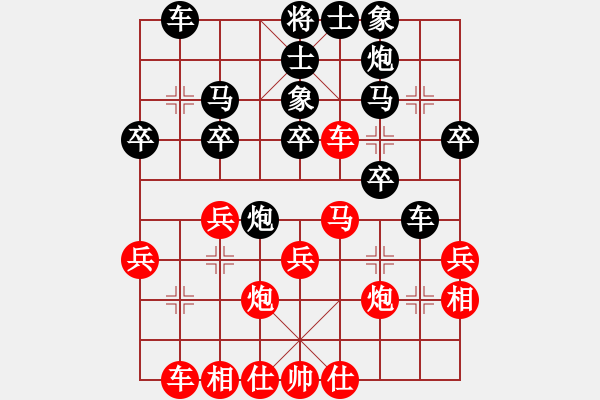 象棋棋譜圖片：Phuong An M8.7.Hau S4.5.Tien M7.6.Hau V3.5 - 步數(shù)：30 