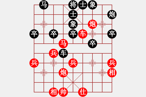 象棋棋譜圖片：Phuong An M8.7.Hau S4.5.Tien M7.6.Hau V3.5 - 步數(shù)：38 