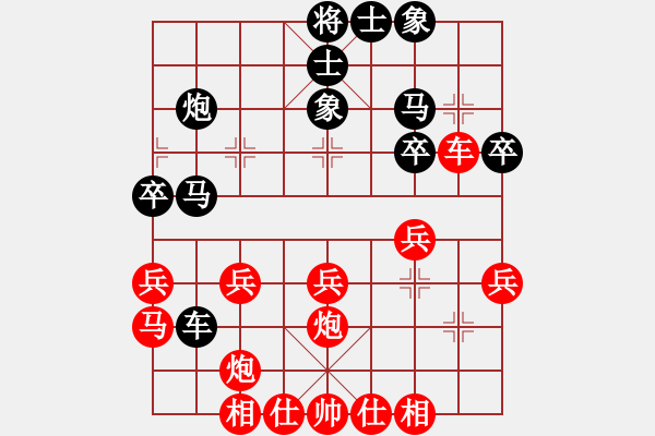 象棋棋譜圖片：xynsy(1段)-勝-老李的風(fēng)情(3段) - 步數(shù)：30 