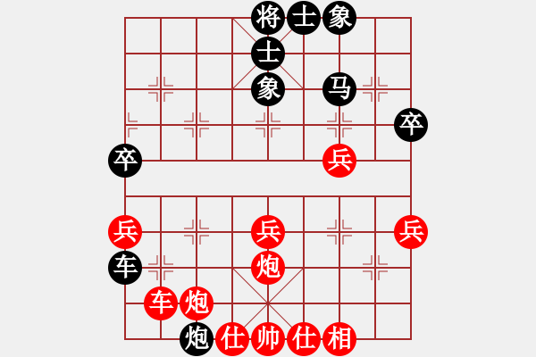 象棋棋譜圖片：xynsy(1段)-勝-老李的風(fēng)情(3段) - 步數(shù)：40 