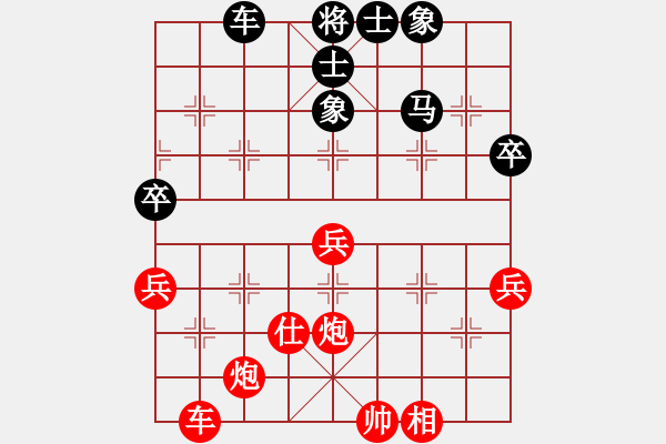 象棋棋譜圖片：xynsy(1段)-勝-老李的風(fēng)情(3段) - 步數(shù)：50 