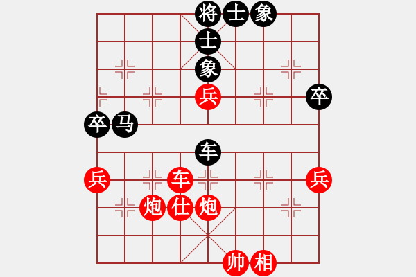 象棋棋譜圖片：xynsy(1段)-勝-老李的風(fēng)情(3段) - 步數(shù)：60 