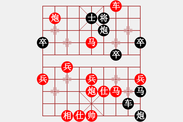 象棋棋譜圖片：純?nèi)松先A山(8星)-勝-貝貝多多(8星) - 步數(shù)：49 