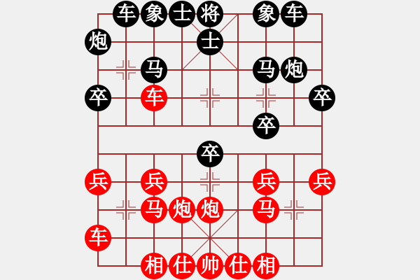 象棋棋譜圖片：八匹馬二(電神)-勝-北極新奇兵(9星) - 步數(shù)：20 