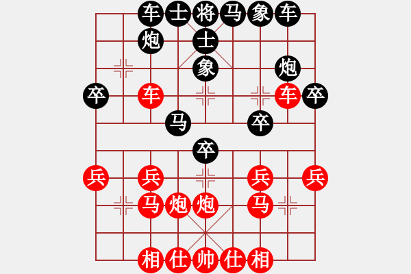 象棋棋譜圖片：八匹馬二(電神)-勝-北極新奇兵(9星) - 步數(shù)：30 