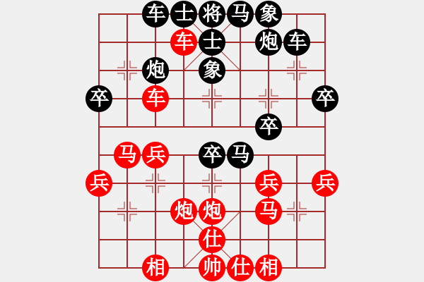 象棋棋譜圖片：八匹馬二(電神)-勝-北極新奇兵(9星) - 步數(shù)：40 