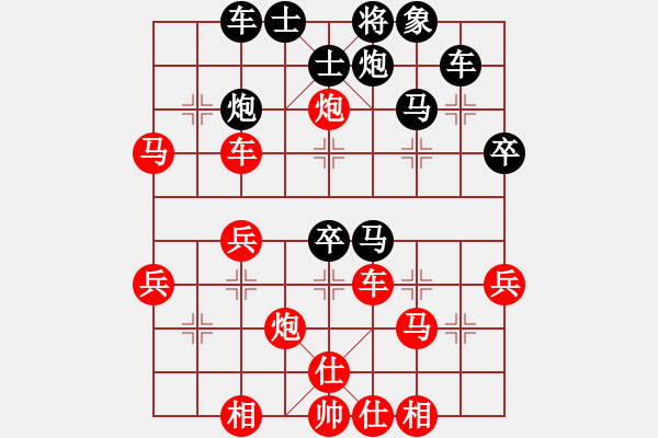 象棋棋譜圖片：八匹馬二(電神)-勝-北極新奇兵(9星) - 步數(shù)：50 