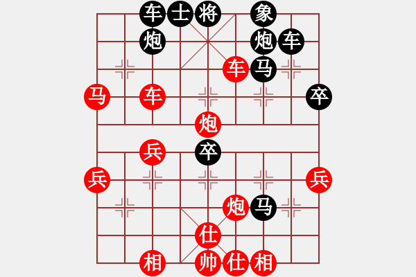 象棋棋譜圖片：八匹馬二(電神)-勝-北極新奇兵(9星) - 步數(shù)：60 