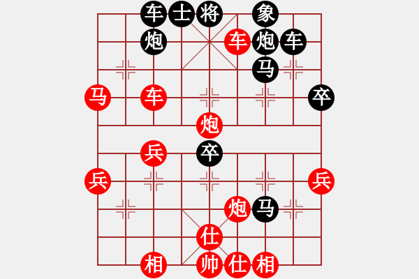 象棋棋譜圖片：八匹馬二(電神)-勝-北極新奇兵(9星) - 步數(shù)：61 