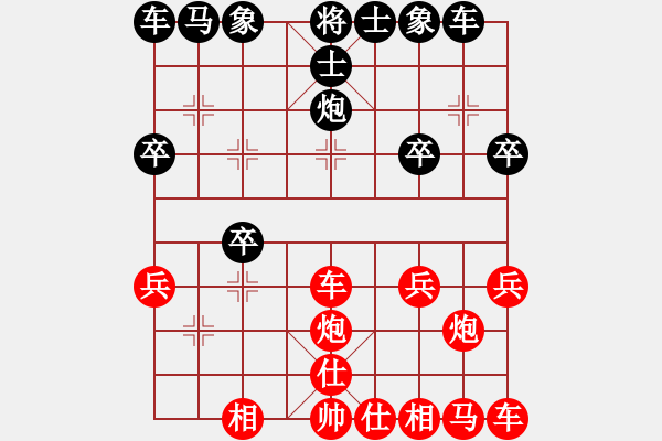 象棋棋譜圖片：險被逆轉 - 步數(shù)：20 