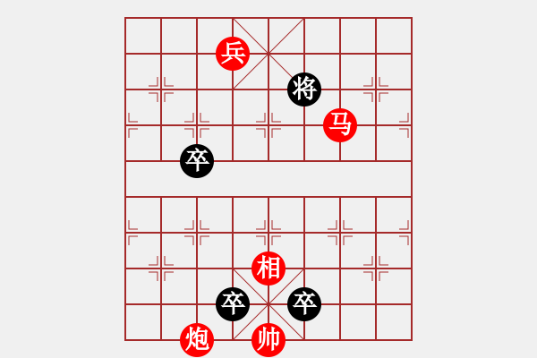 象棋棋譜圖片：屯土山關(guān)公約三事（沒啥說的） - 步數(shù)：10 