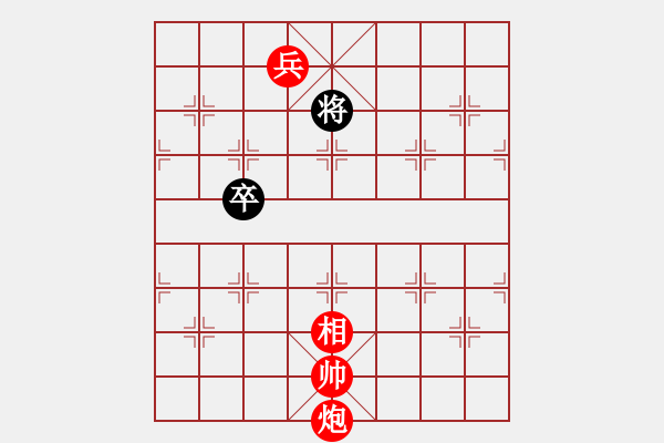 象棋棋譜圖片：屯土山關(guān)公約三事（沒啥說的） - 步數(shù)：20 