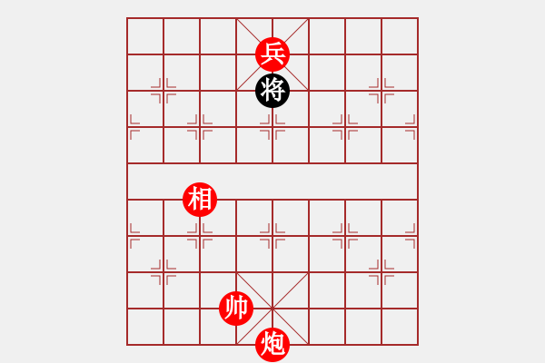 象棋棋譜圖片：屯土山關(guān)公約三事（沒啥說的） - 步數(shù)：30 