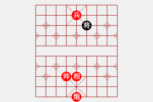 象棋棋譜圖片：屯土山關(guān)公約三事（沒啥說的） - 步數(shù)：33 