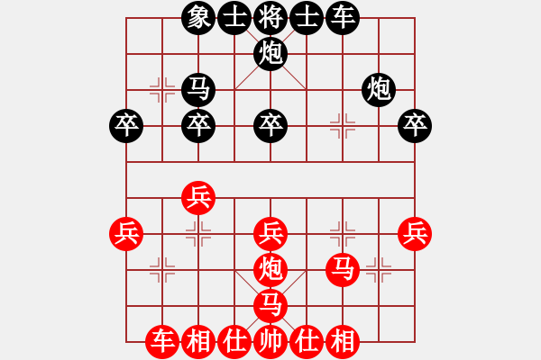 象棋棋譜圖片：左馬盤河退車吃馬飛象兌車后面的雷公炮 - 步數(shù)：30 