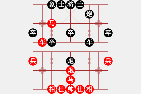 象棋棋譜圖片：左馬盤河退車吃馬飛象兌車后面的雷公炮 - 步數(shù)：40 