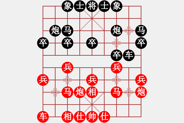 象棋棋譜圖片：姜海濤 先和 倪敏 - 步數(shù)：20 