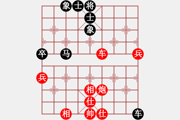 象棋棋譜圖片：姜海濤 先和 倪敏 - 步數(shù)：77 