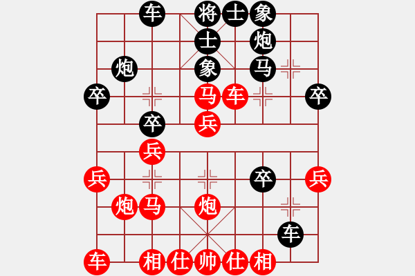 象棋棋譜圖片：中炮過(guò)河車對(duì)屏風(fēng)馬之急進(jìn)中兵 - 步數(shù)：28 