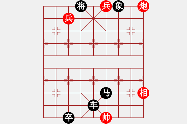 象棋棋譜圖片：第10局 十三太保 - 步數(shù)：10 