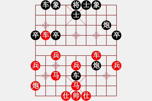 象棋棋譜圖片：和你同飛翔(風(fēng)魔)-負(fù)-低調(diào)點(diǎn)好(天罡) - 步數(shù)：40 