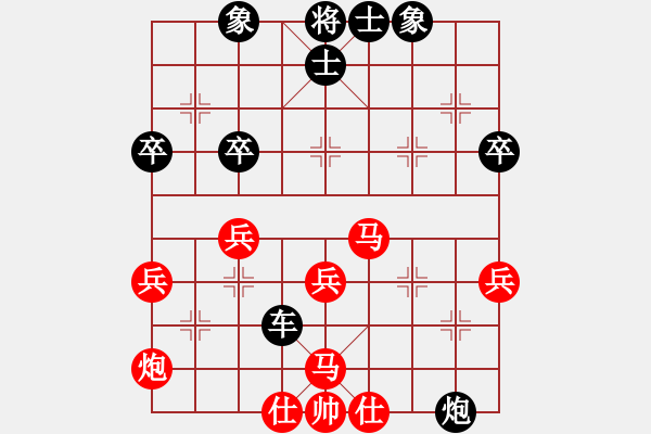 象棋棋譜圖片：和你同飛翔(風(fēng)魔)-負(fù)-低調(diào)點(diǎn)好(天罡) - 步數(shù)：50 