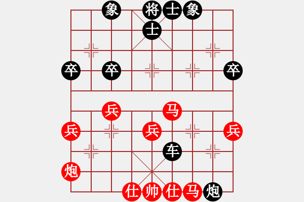 象棋棋譜圖片：和你同飛翔(風(fēng)魔)-負(fù)-低調(diào)點(diǎn)好(天罡) - 步數(shù)：52 