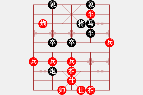 象棋棋譜圖片：湖北象棋聯(lián)盟 金庸武俠任盈盈 先負(fù) 湖北老車 - 步數(shù)：80 