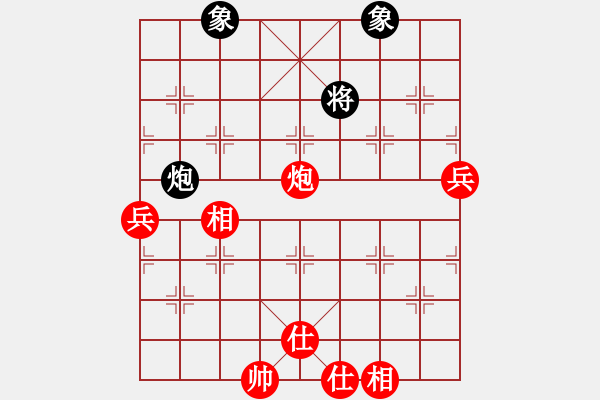 象棋棋譜圖片：湖北象棋聯(lián)盟 金庸武俠任盈盈 先負(fù) 湖北老車 - 步數(shù)：96 