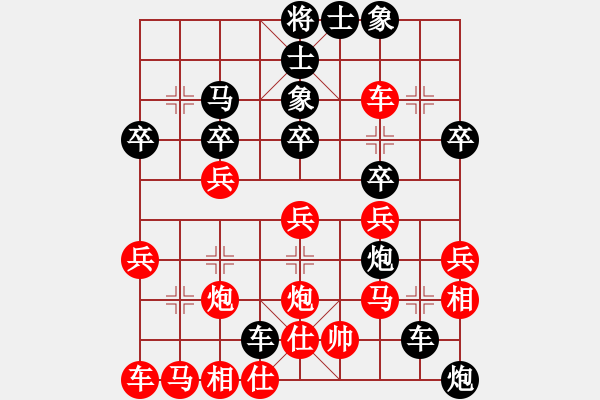 象棋棋譜圖片：半夜背單詞的屏風(fēng)馬棄馬局刀譜 - 步數(shù)：30 