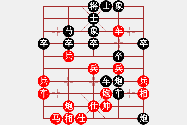 象棋棋譜圖片：半夜背單詞的屏風(fēng)馬棄馬局刀譜 - 步數(shù)：40 