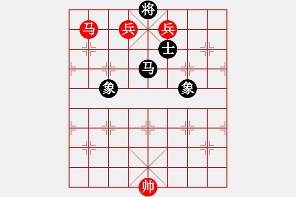 象棋棋譜圖片：馬兵殘局　第32局：馬雙兵勝馬單缺士02 - 步數(shù)：7 