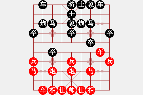 象棋棋譜圖片：劉姓(風(fēng)魔)-負(fù)-曉寒(6弦) - 步數(shù)：20 