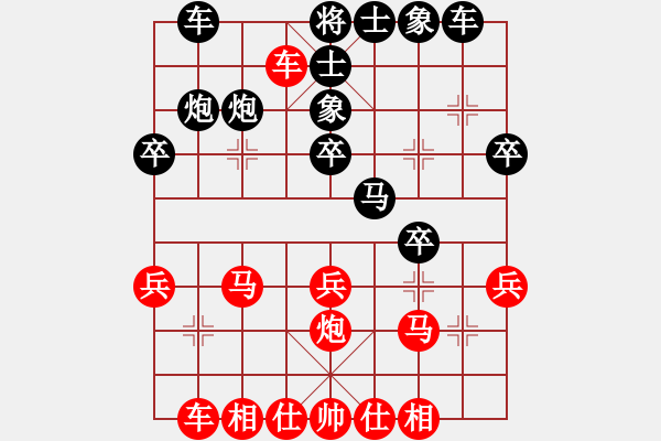 象棋棋譜圖片：劉姓(風(fēng)魔)-負(fù)-曉寒(6弦) - 步數(shù)：30 