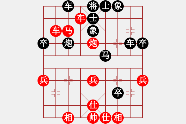 象棋棋譜圖片：劉姓(風(fēng)魔)-負(fù)-曉寒(6弦) - 步數(shù)：40 